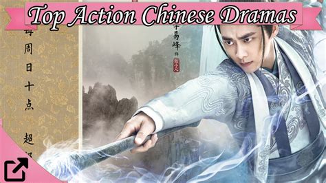 chinese drama 2017|chinese action dramas 2017.